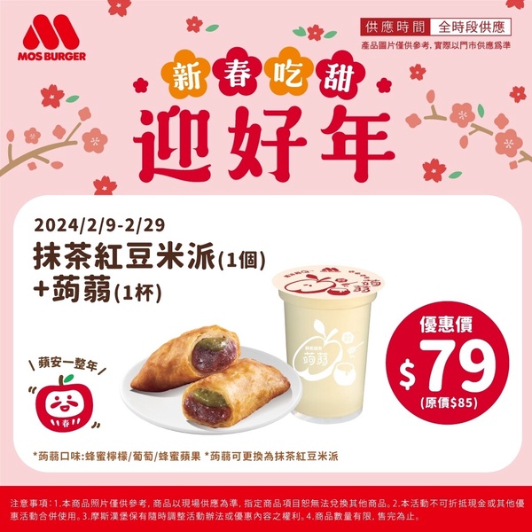 情人節必吃！情人節蛋糕、飲品推薦：Lady M心型巧克力千層、哈根達斯推玫瑰花冰淇淋