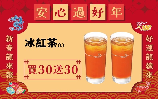 情人節必吃！情人節蛋糕、飲品推薦：Lady M心型巧克力千層、哈根達斯推玫瑰花冰淇淋