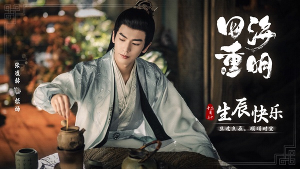 神仙下凡！網評天選的古裝仙俠劇男主TOP10！王鶴棣第8，成毅第3，冠軍再十年還是第一