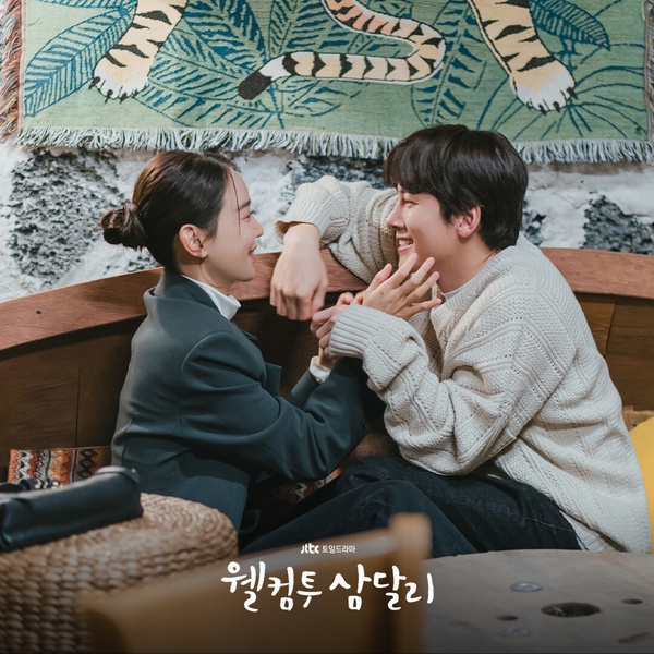 1月Netflix韓劇「全球積分」TOP6！《低谷醫生》第5，《歡迎回到三達里》第2，冠軍真紅
