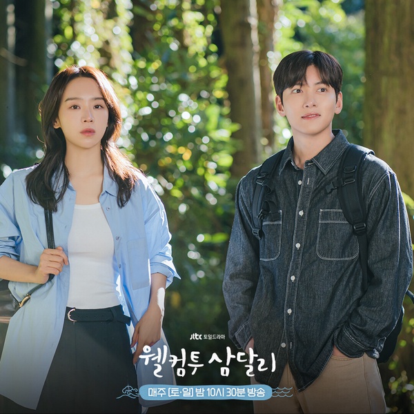 1月Netflix韓劇「全球積分」TOP6！《低谷醫生》第5，《歡迎回到三達里》第2，冠軍真紅