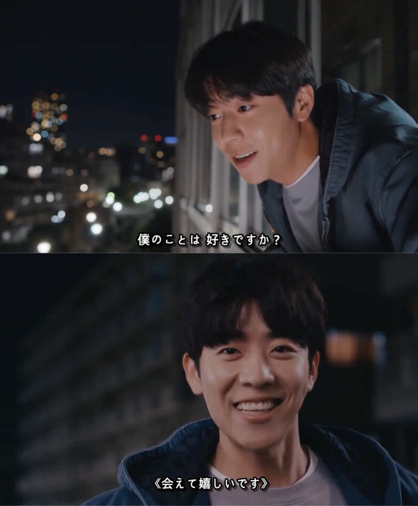 日本Netflix排名第一的黑馬電視劇《Eye Love You》必看亮點＋韓網評價