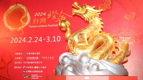 2024台灣燈會在臺南！「龍耀臺南」22公尺龍主燈、二大燈區公開&amp;amp;amp;amp;amp;amp;台南六大燈節一次看