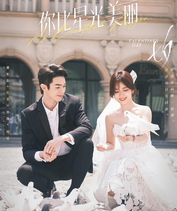 2024陸劇10組絕對王炸的CP!《在暴雪時分》吳磊&趙今麥、劉亦菲&霍建華全是顏控的春天