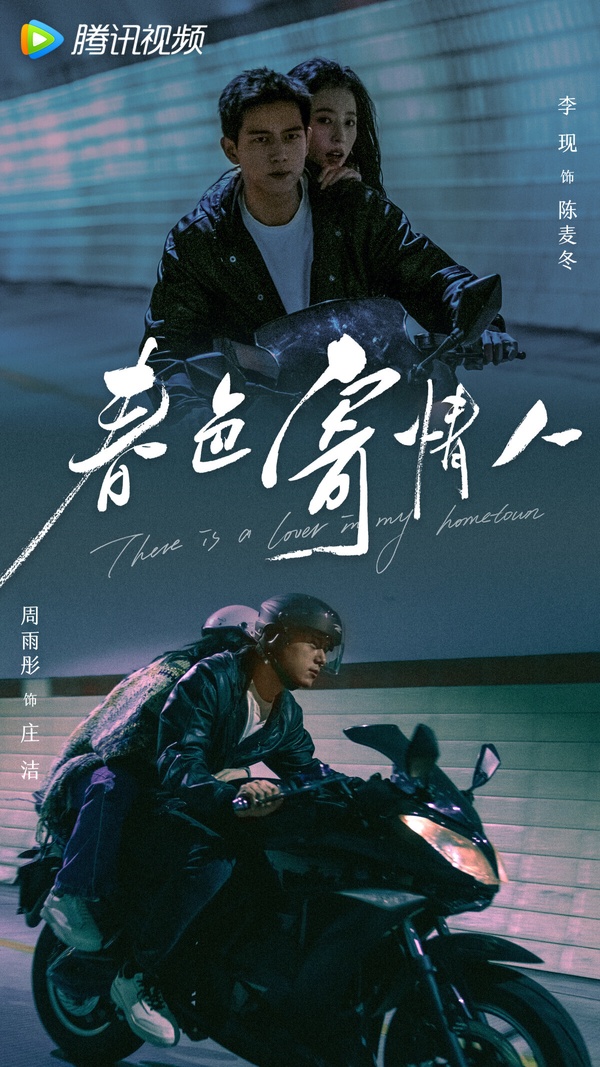 2024陸劇10組絕對王炸的CP!《在暴雪時分》吳磊&趙今麥、劉亦菲&霍建華全是顏控的春天