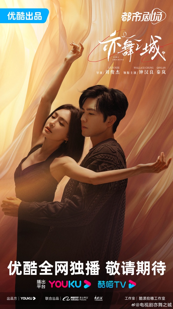 2024陸劇10組絕對王炸的CP!《在暴雪時分》吳磊&趙今麥、劉亦菲&霍建華全是顏控的春天