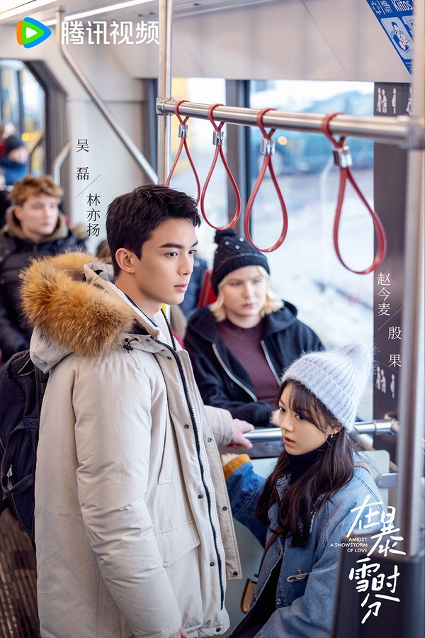 2024陸劇10組絕對王炸的CP!《在暴雪時分》吳磊&趙今麥、劉亦菲&霍建華全是顏控的春天