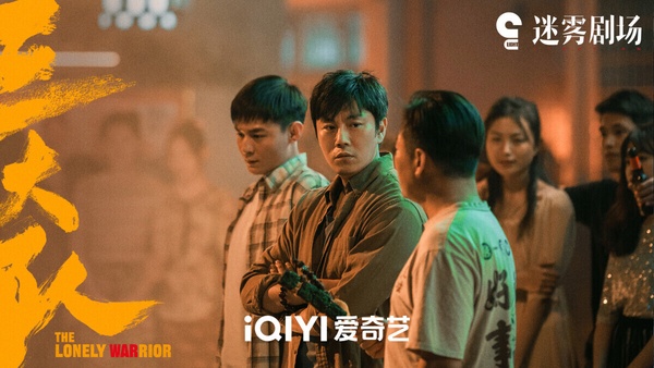 一月陸劇有效播放量TOP10！《祈今朝》沒前十，《你也有今天》9.9億，冠軍唯一衝破10億