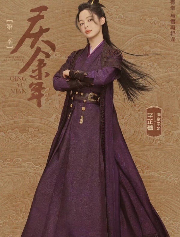 關於《繁花》辛芷蕾的十件事：為了演李李學跳舞兩年、私下是豪爽傻大姐超反差！