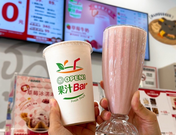 免費抽紅包！7-11「橘子霜淇淋」新上市，橘子思樂冰、酷聖石蘋果鳳梨酥冰淇淋都有優惠