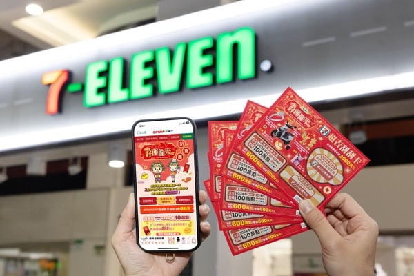 免費抽紅包！7-11「橘子霜淇淋」新上市，橘子思樂冰、酷聖石蘋果鳳梨酥冰淇淋都有優惠