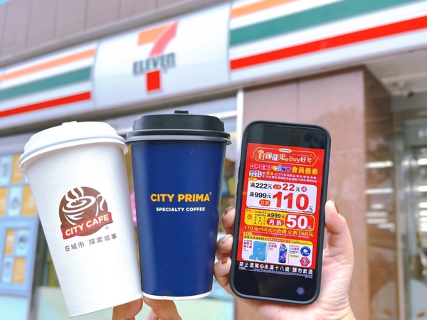 免費抽紅包！7-11「橘子霜淇淋」新上市，橘子思樂冰、酷聖石蘋果鳳梨酥冰淇淋都有優惠