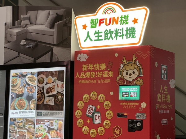 免費抽紅包！7-11「橘子霜淇淋」新上市，橘子思樂冰、酷聖石蘋果鳳梨酥冰淇淋都有優惠