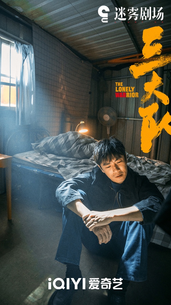 一月網劇熱度榜TOP10！《一念關山》第六，7.0分《你也有今天》拼不過5.1分《祈今朝》