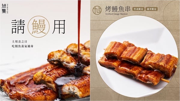 旭集和食集錦訂位小技巧！旭集價位、9大必吃推薦，日本松葉蟹、和牛吃到飽