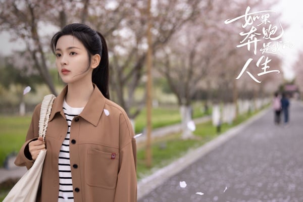 網評一月最值得追的陸劇TOP9！《祈今朝》《要久久愛》進前三，但冠軍是這部黑馬甜寵劇