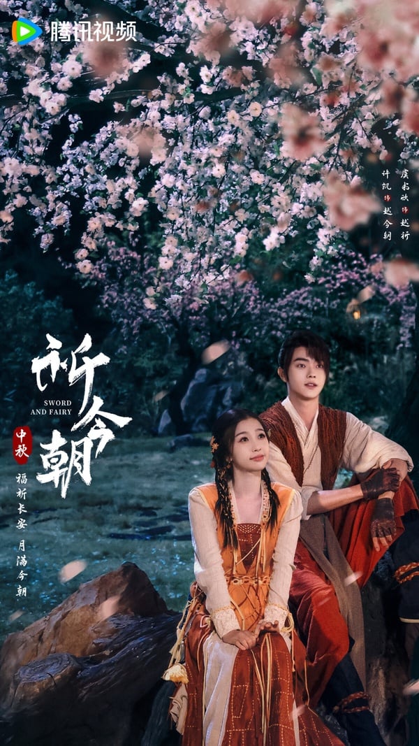 網評一月最值得追的陸劇TOP9！《祈今朝》《要久久愛》進前三，但冠軍是這部黑馬甜寵劇