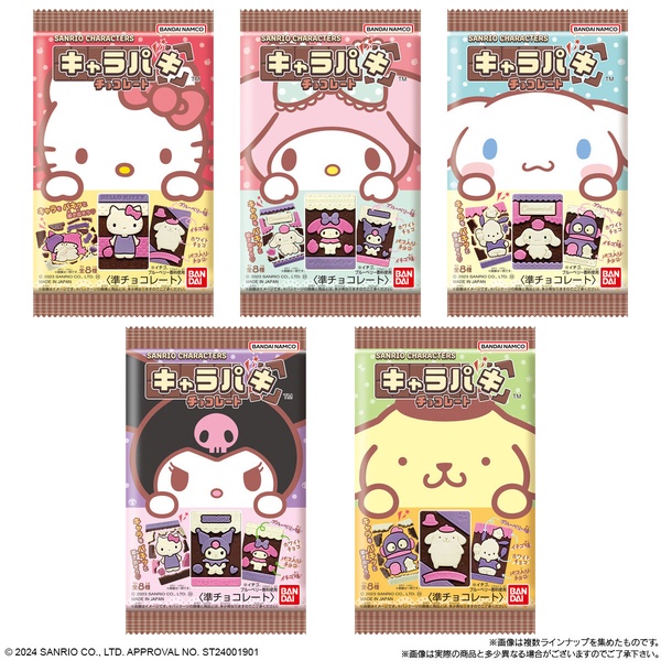 Hello Kitty迷必買！7-11三麗鷗巧克力食玩2/7開賣