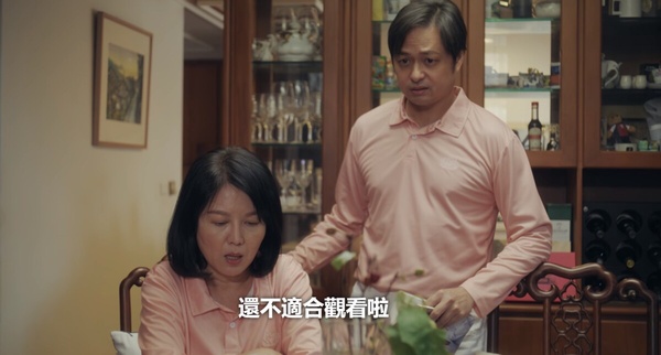 《愛愛內含光》驚喜配角！鳳小岳禾浩辰都有激情戲，柯震東媽媽是《暴走女外科》的她！