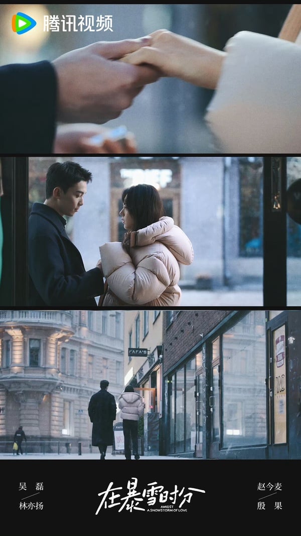 吳磊、趙今麥《在暴雪時分》首播評價出爐！