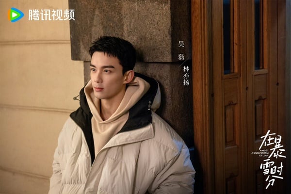 吳磊、趙今麥《在暴雪時分》首播評價出爐！