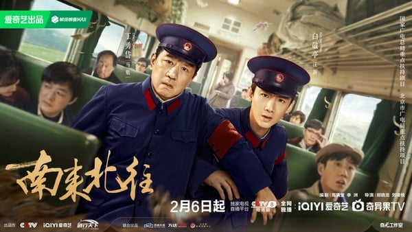 網評2月最高期待陸劇TOP10！《金庸武俠世界》第4，吳磊《在暴雪時分》第2，冠軍很意外