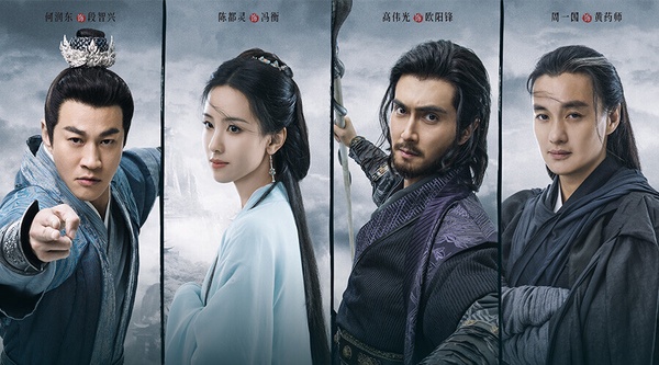 網評2月最高期待陸劇TOP10！《金庸武俠世界》第4，吳磊《在暴雪時分》第2，冠軍很意外