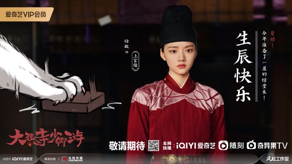網評2月最高期待陸劇TOP10！《金庸武俠世界》第4，吳磊《在暴雪時分》第2，冠軍很意外