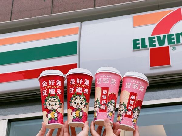 買一送一！超商過年春節優惠：全家咖啡買一送一、霜淇淋5元！7-11拿鐵、珍奶優惠組合