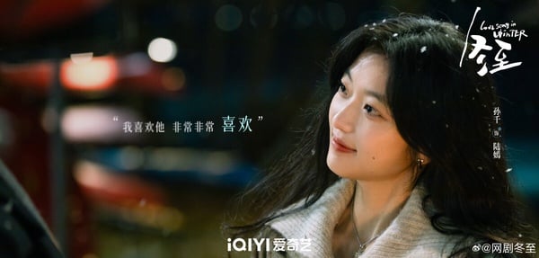網評2024最期待的甜寵陸劇TOP10!《你比星光美麗》不太妙《在暴雪時分》第三，冠軍是它