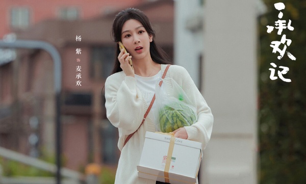 網評2024最期待的甜寵陸劇TOP10!《你比星光美麗》不太妙《在暴雪時分》第三，冠軍是它