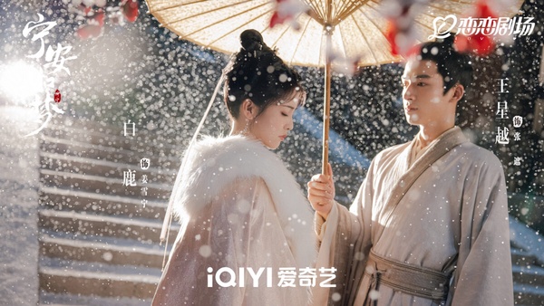 網評春節連假「最想重溫」的古裝劇TOP10!《長相思》第五《一念關山》第四,冠軍好意外