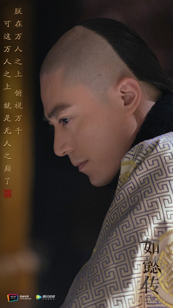 陸劇《如懿傳》劇情亮點、角色介紹！結局與原著不同，歷史上如懿結局悲慘、不得寵愛！