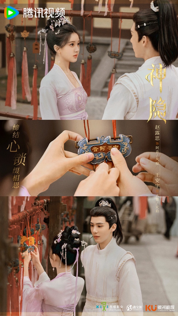1月最熱門陸劇TOP10！《你也有今天》第七，《祈今朝》輸趙露思《神隱》，而冠軍確實火