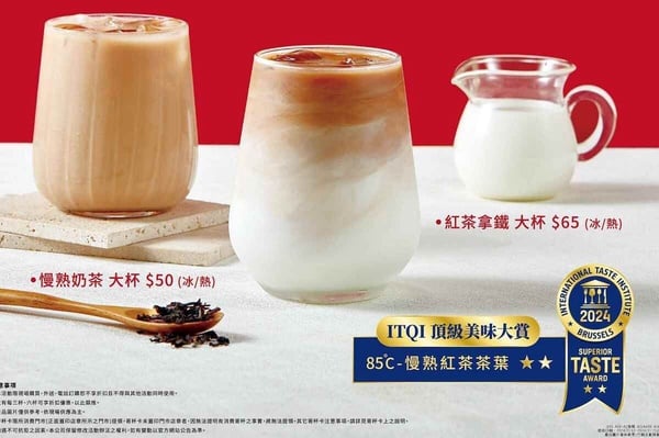 85℃「超商/咖啡/手搖開工日優惠」:85℃推買2送1優惠