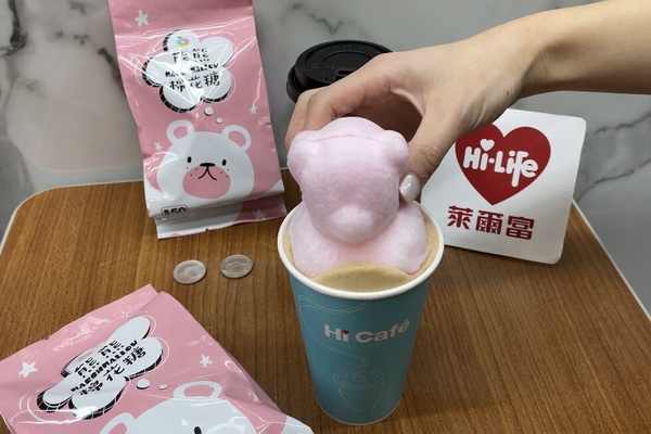 比買一送一強！萊爾富推情人節「熊熊棉花糖」，銅板價優惠20元入手，再享咖啡買20送20