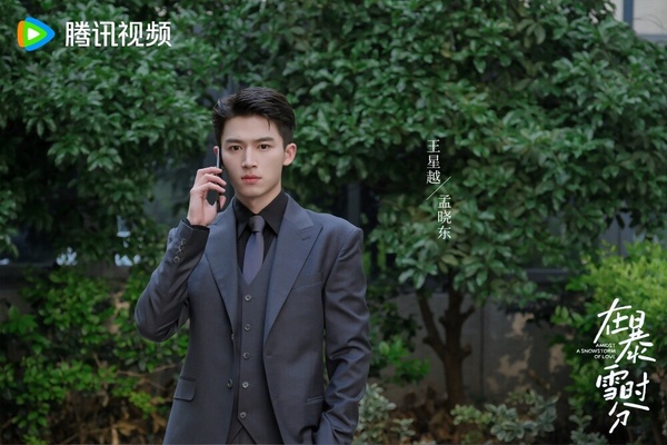 演過運動員鮮肉的陸劇男星！《在暴雪時分》吳磊MAN味爆棚，王星越被讚是「霸總」風格
