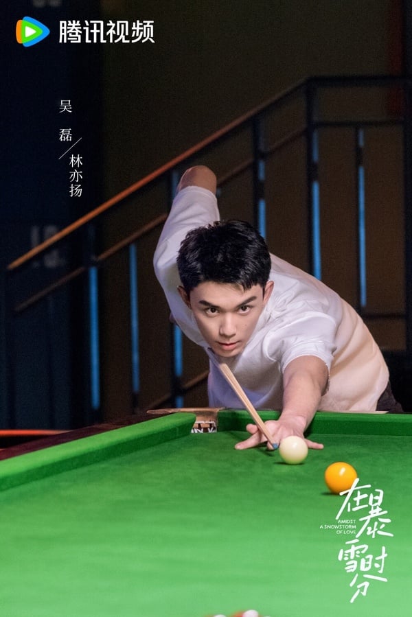 演過運動員鮮肉的陸劇男星！《在暴雪時分》吳磊MAN味爆棚，王星越被讚是「霸總」風格