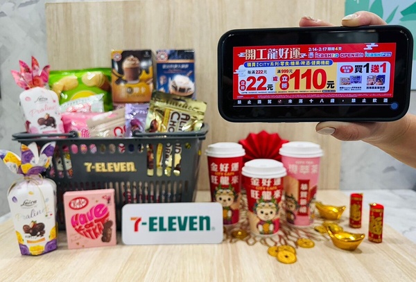 7-11「卡通燈籠」開賣！KITTY、蠟筆小新、史努比、維尼款可愛登場，再推CITY咖啡優惠