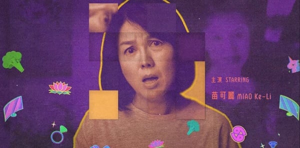 《愛愛內含光》劇情彩蛋！邱曖脫衣服大有學問，阿嶽說台語是保護色，還致敬爆橘拳！