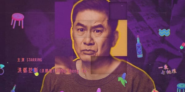 《愛愛內含光》劇情彩蛋！邱曖脫衣服大有學問，阿嶽說台語是保護色，還致敬爆橘拳！