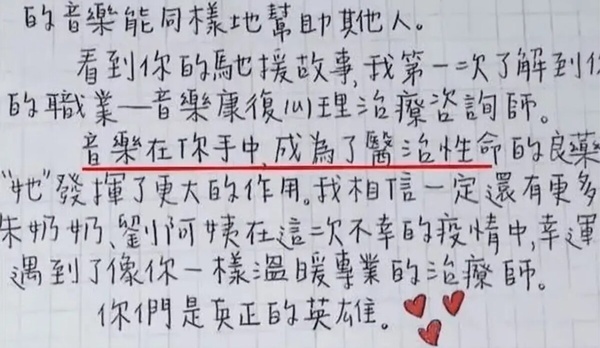 甜寵劇《在暴雪時分》趙今麥9件事！童星出身，第一名考進中戲，首部古裝劇合作張凌赫