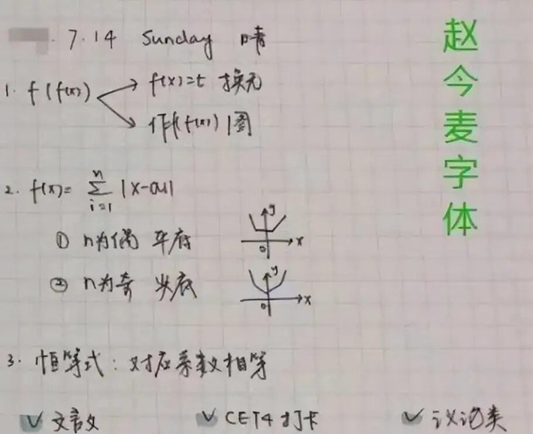 甜寵劇《在暴雪時分》趙今麥9件事！童星出身，第一名考進中戲，首部古裝劇合作張凌赫