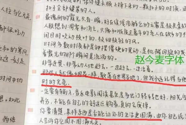 甜寵劇《在暴雪時分》趙今麥9件事！童星出身，第一名考進中戲，首部古裝劇合作張凌赫