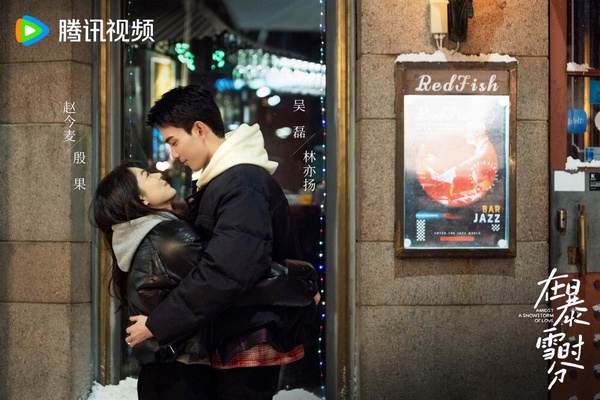 甜寵劇《在暴雪時分》趙今麥9件事！童星出身，第一名考進中戲，首部古裝劇合作張凌赫