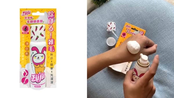 私密處除毛膏怎麼挑？除毛膏正確使用方法教學，加碼10款熱銷除毛膏推薦