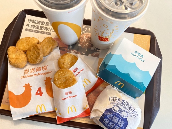麥當勞「2/17補班日優惠」:麥當勞買一送一、加一元多一件等優惠
