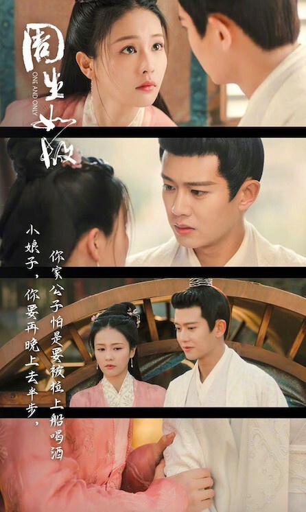 墨寶非寶小說改編陸劇評分Top7!《親愛的熱愛的》6.6分《在暴雪時分》6.9分,冠軍是它