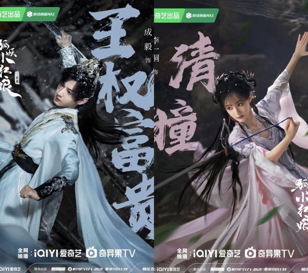 陸劇《狐妖小紅娘》劇情五大看點&人物介紹:集結楊冪、劉詩詩、龔俊等超強卡司!