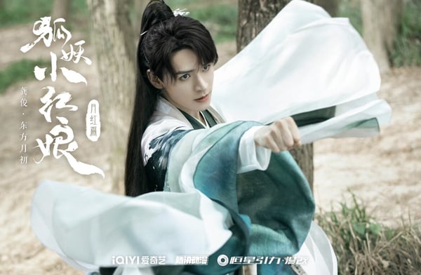 陸劇《狐妖小紅娘》劇情五大看點&角色介紹:集結楊冪、劉詩詩、龔俊等超強卡司!